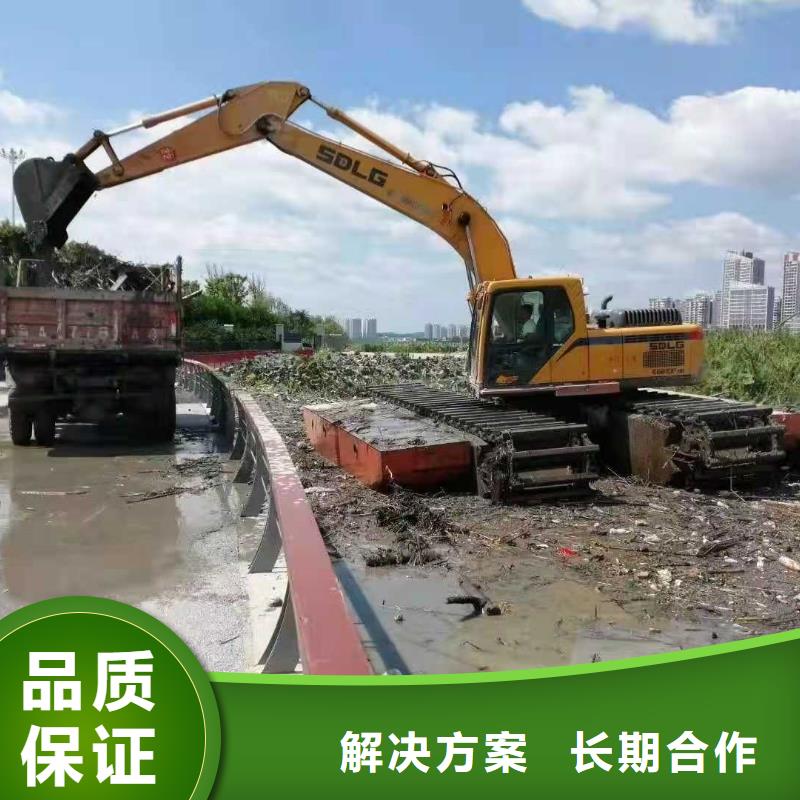 供應(yīng)江蘇水上挖掘機_品牌廠家