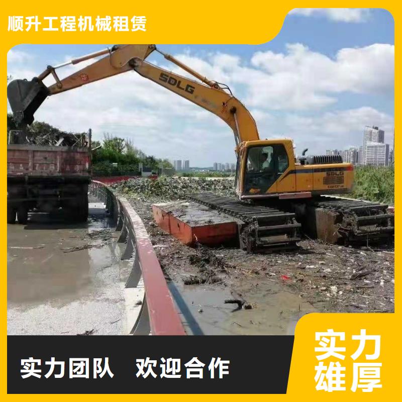 水上挖掘機租賃租賃濕地挖機案例豐富
