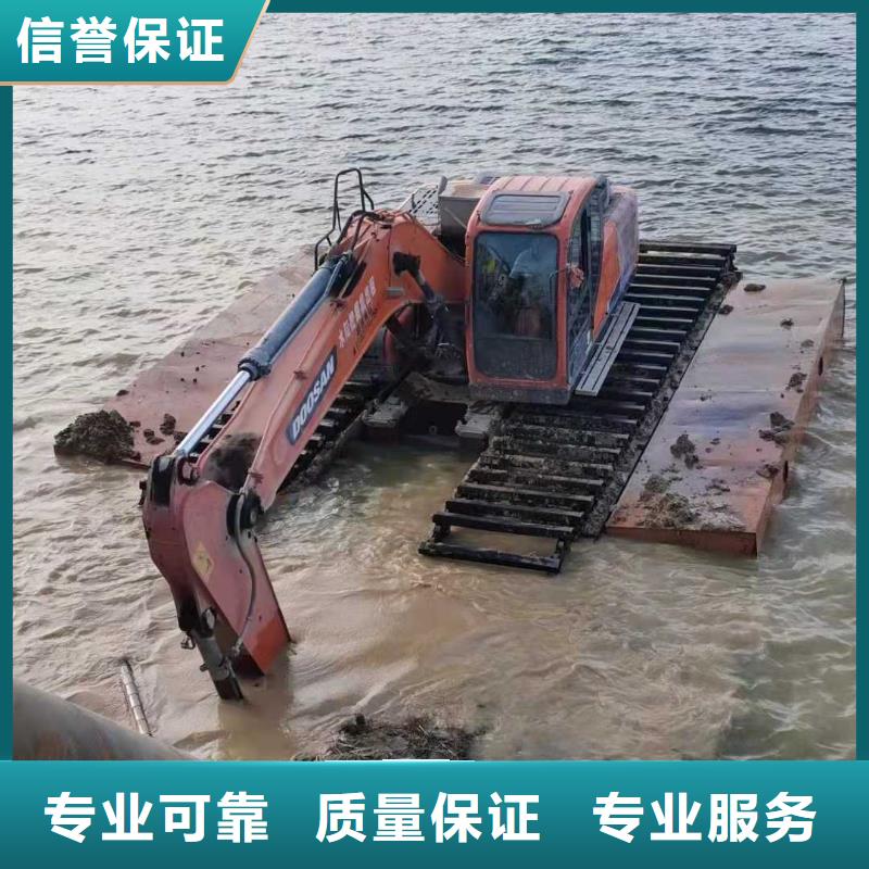 【水上挖掘機(jī)租賃,出租水陸挖機(jī)誠(chéng)實(shí)守信】