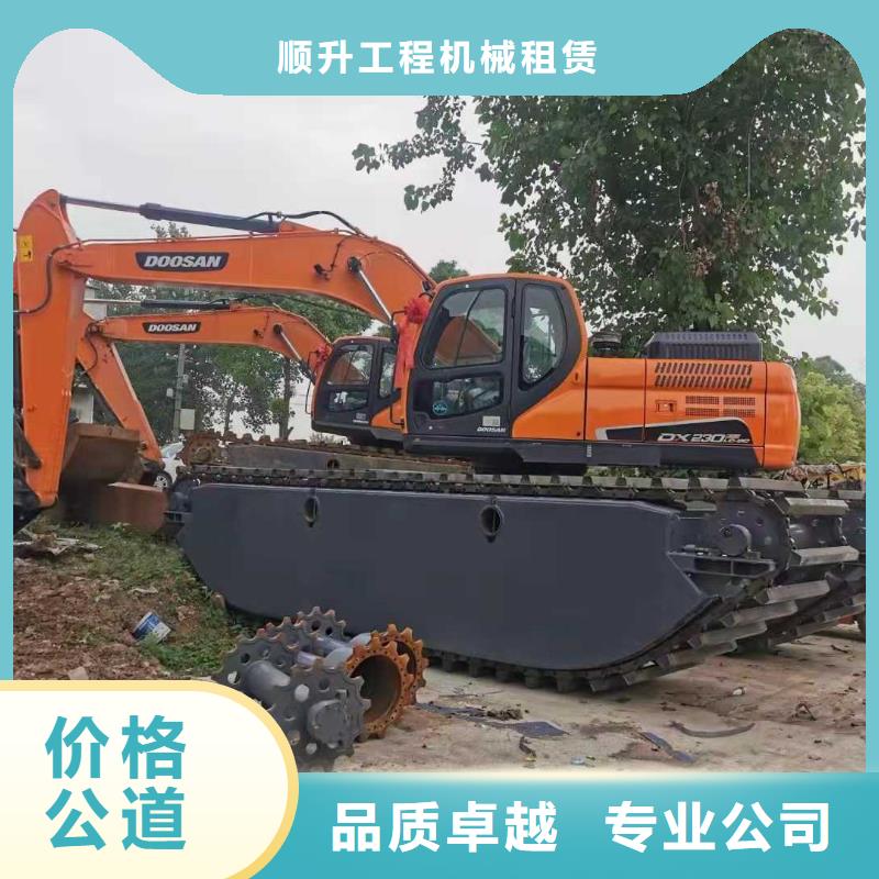 水上挖掘机租赁-【出租水上挖掘机】免费咨询