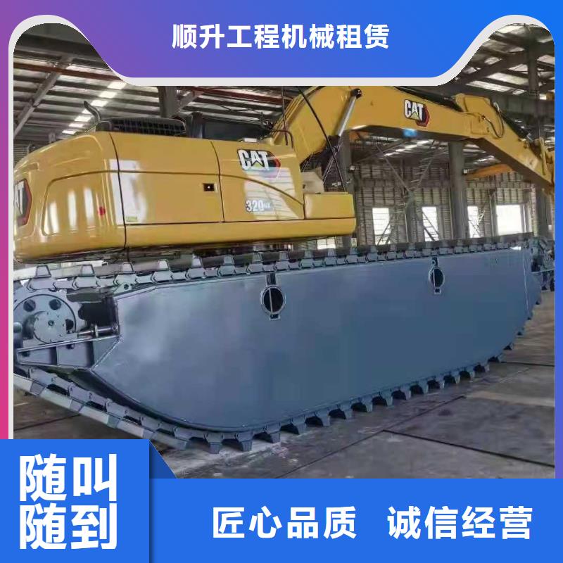 供應(yīng)江蘇水上挖掘機_品牌廠家