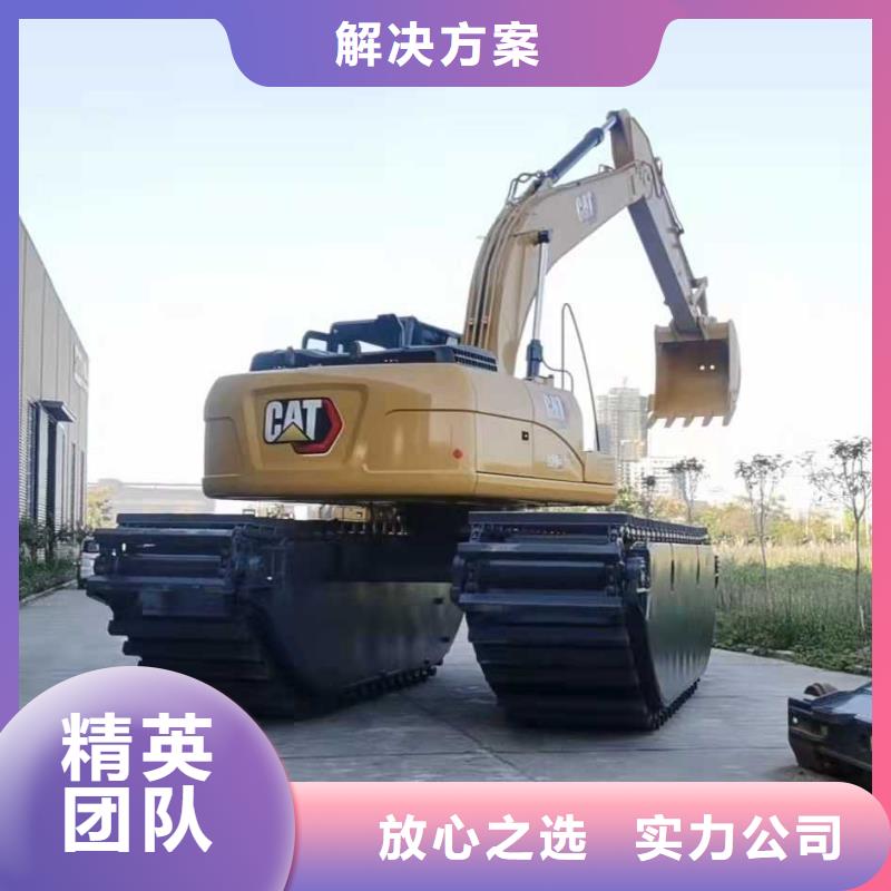 水上挖掘機租賃【濕地挖機租賃公司】快捷