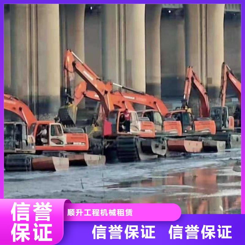 
浮船挖機(jī)租賃值得信賴