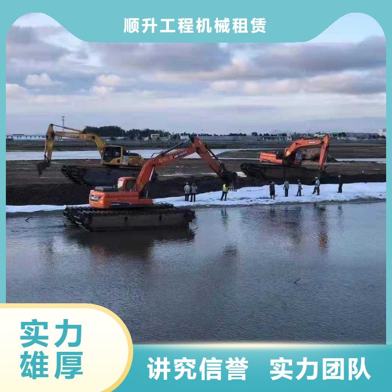 水上挖掘機租賃出租水陸挖機優(yōu)質(zhì)服務(wù)