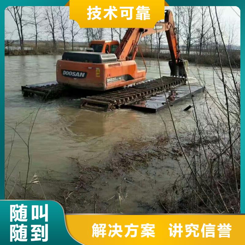 【水上挖掘機租賃】租賃濕地挖機公司精英團隊