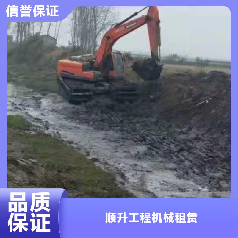 【水上挖掘机租赁 租赁湿地挖机公司匠心品质】