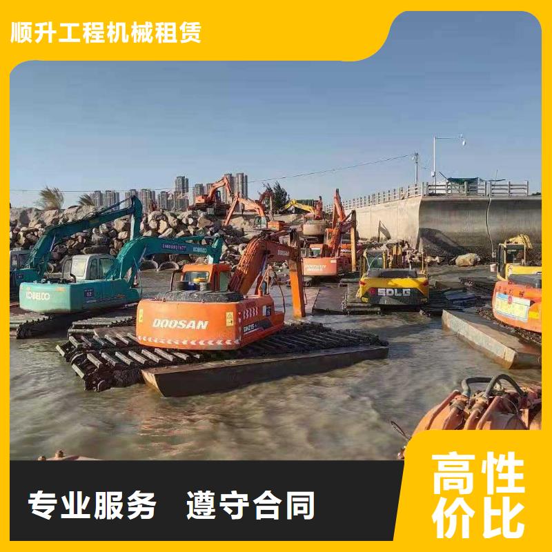 水上挖掘機(jī)租賃租賃濕地挖機(jī)公司快速