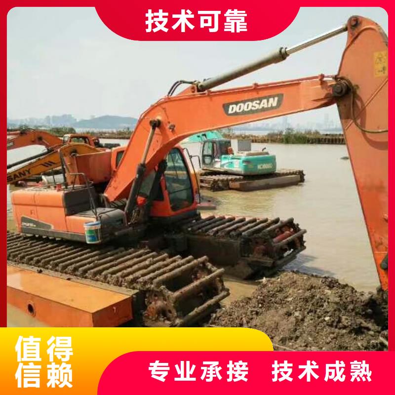 
水陸兩用挖掘機租賃