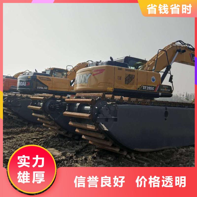 水陸兩用挖機(jī)出租銷(xiāo)售信息