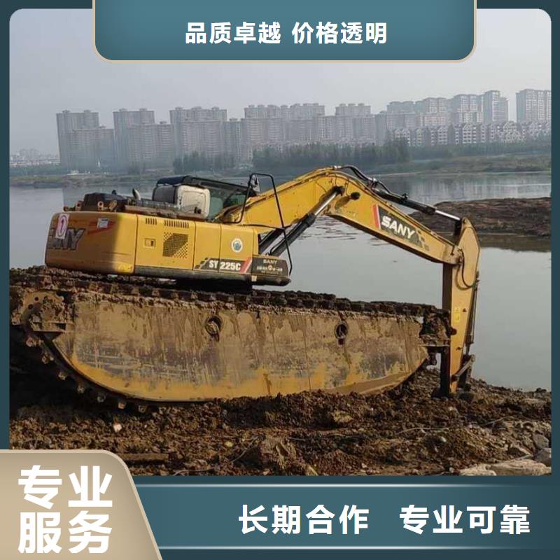 【水上挖掘机租赁湿地挖机租赁公司拒绝虚高价】