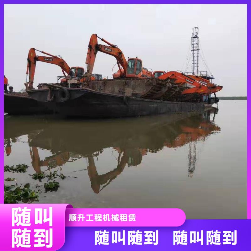 水上挖掘機租賃_租賃濕地挖機口碑商家