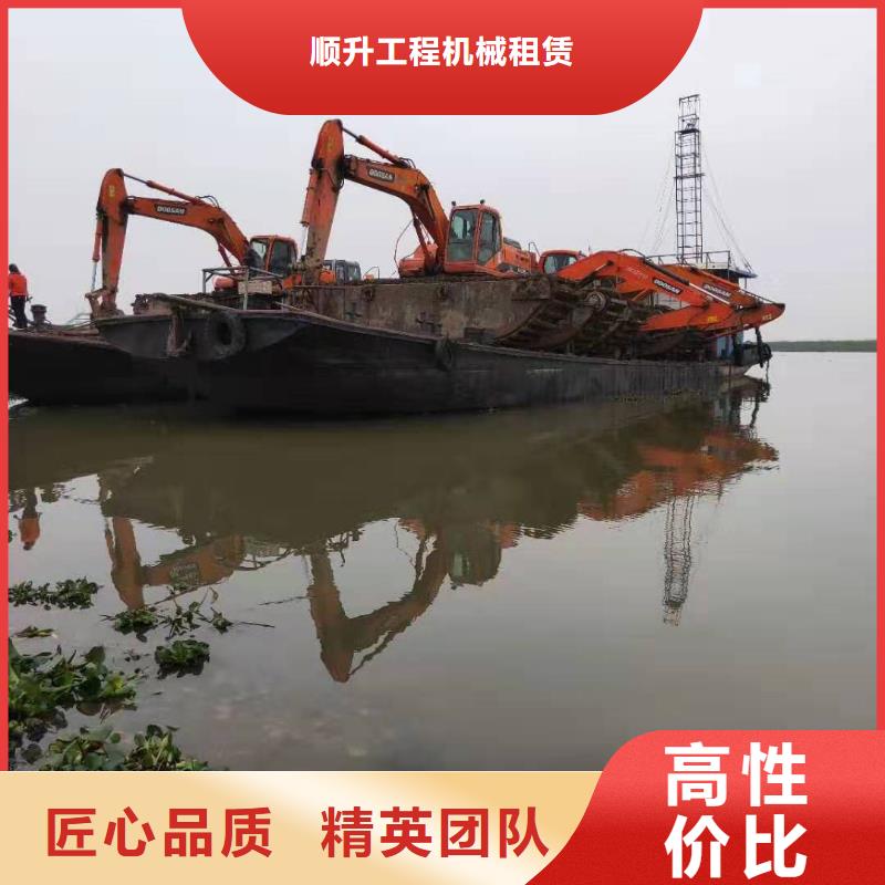 水上挖掘机租赁【租赁水陆挖机】经验丰富
