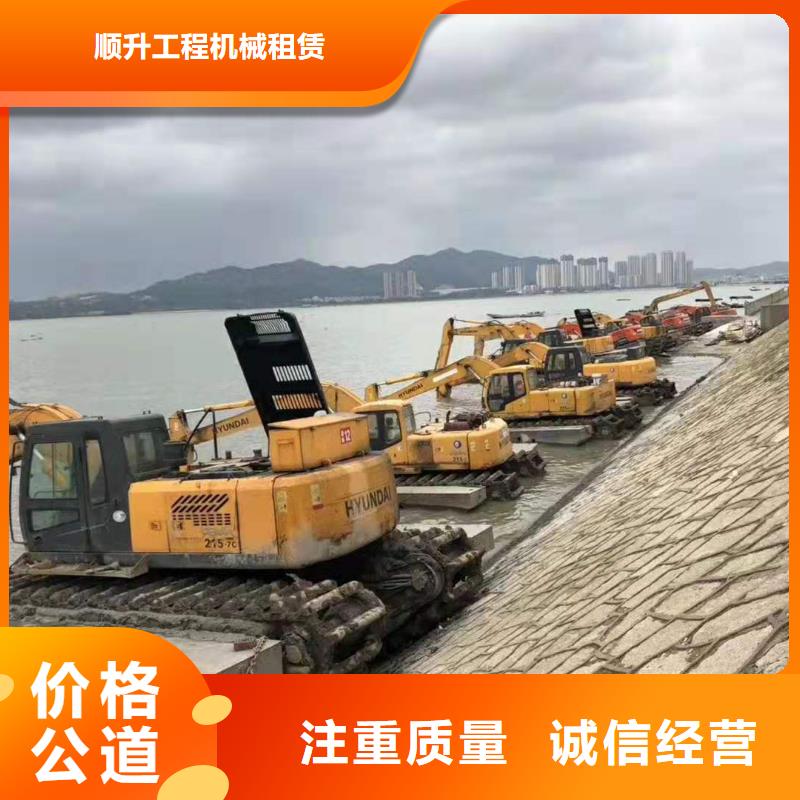 水上挖掘機租賃租賃濕地挖機誠信放心