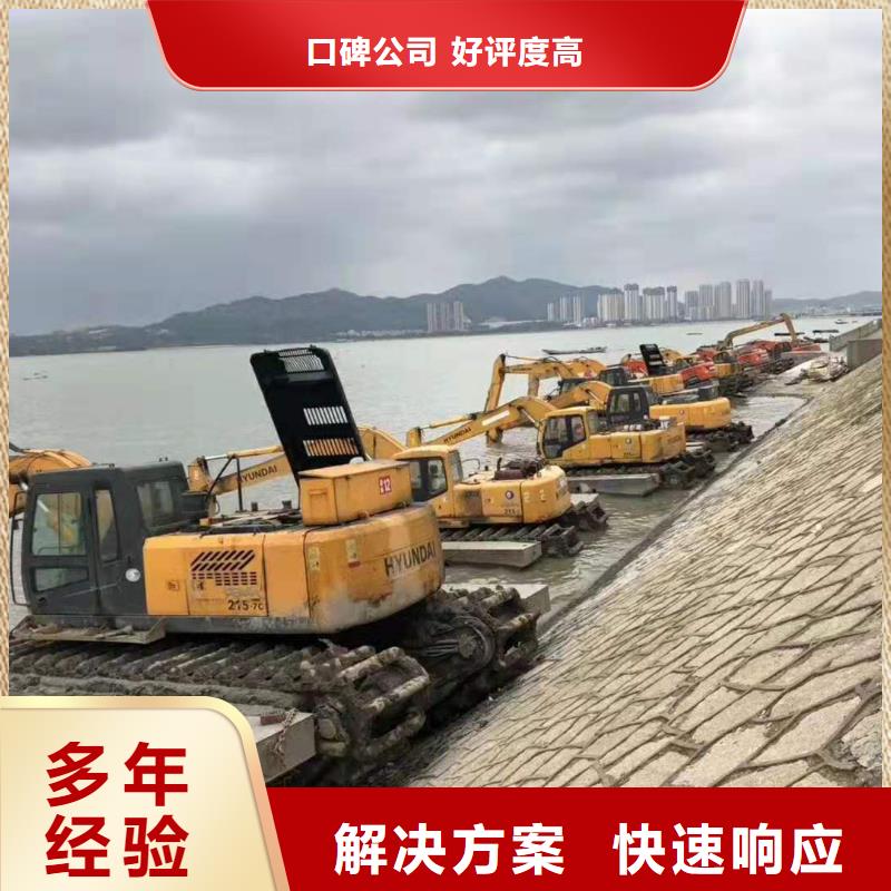 
水上挖機租賃廠家地址