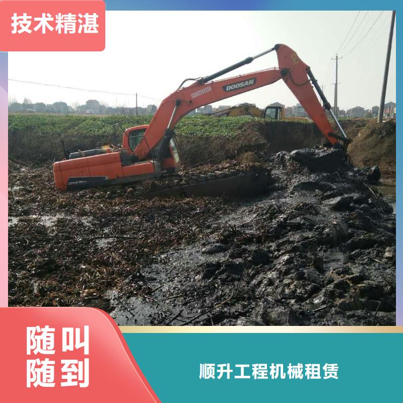 水上挖掘機(jī)租賃【租賃水上挖掘機(jī)】技術(shù)比較好