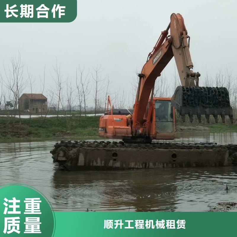 【水上挖掘机租赁】水陆挖机租赁好评度高