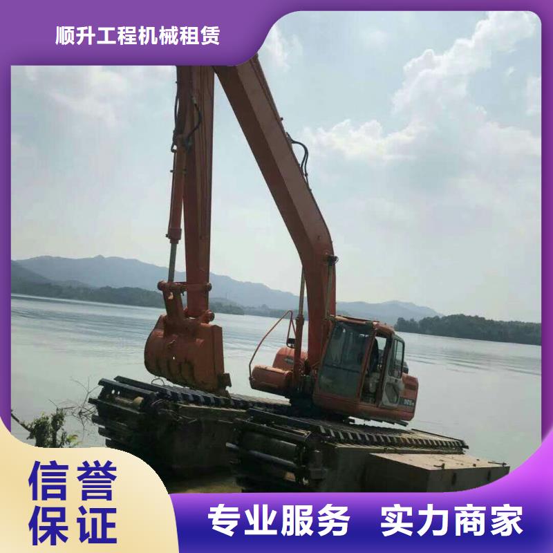 水上挖掘機租賃_租賃濕地挖機注重質量