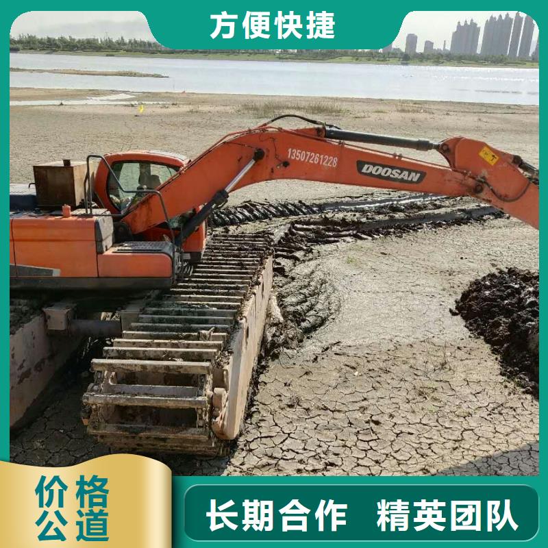 水陸挖掘機出租
水陸挖掘機租賃
水陸挖機出租
水陸挖機租賃
水上挖掘機出租
水上挖掘機租賃
水上挖機出租
水上挖機租賃
水陸兩用挖機出租
水陸兩用挖掘機出租
水陸兩用挖掘機租賃
水陸兩用挖機租賃
濕地挖掘機出租
沼澤地挖掘機出租
濕地沼澤地挖掘機租賃
水挖機出租
水挖機租賃
爛泥挖掘機出租
兩棲挖掘機出租
兩棲挖掘機租賃
水上勾機出租
水上鉤機租賃
船挖機出租
河道清淤挖掘機租賃
履帶水挖機租賃
浮船挖機租賃
淤泥固化
淤泥固化機械租賃
濕地水挖機固化可靠的商家
