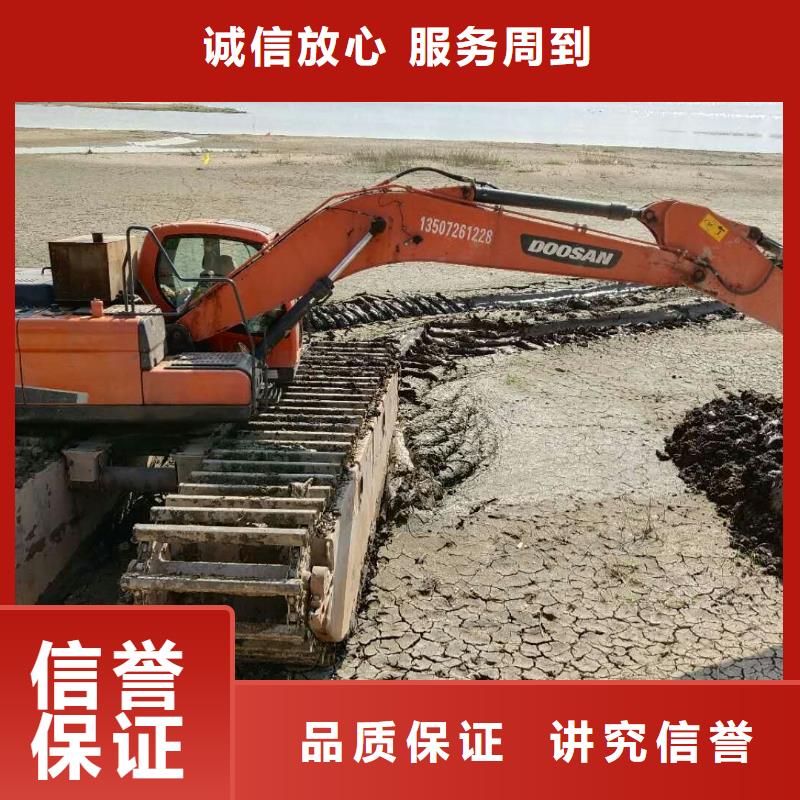 水上挖掘机租赁 租赁湿地挖机公司快速