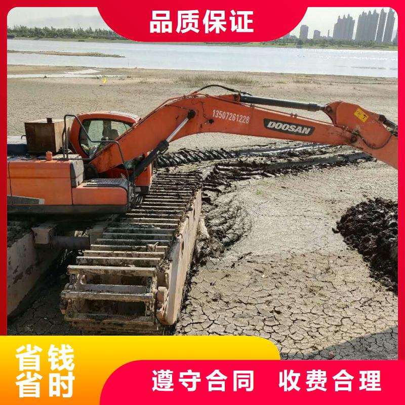 水上挖掘機租賃水陸挖機租賃公司資質(zhì)齊全