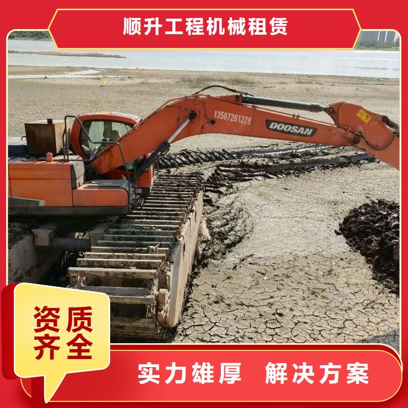 水上挖掘機(jī)租賃【租賃水上挖掘機(jī)】技術(shù)比較好