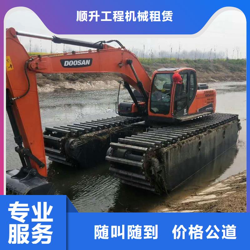 水上挖掘機租賃,租賃水陸挖機資質齊全