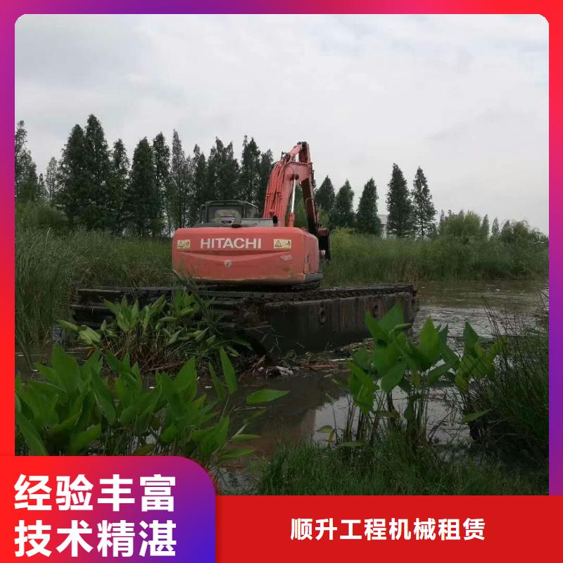 水上挖掘机租赁_水陆挖机租赁公司专业可靠