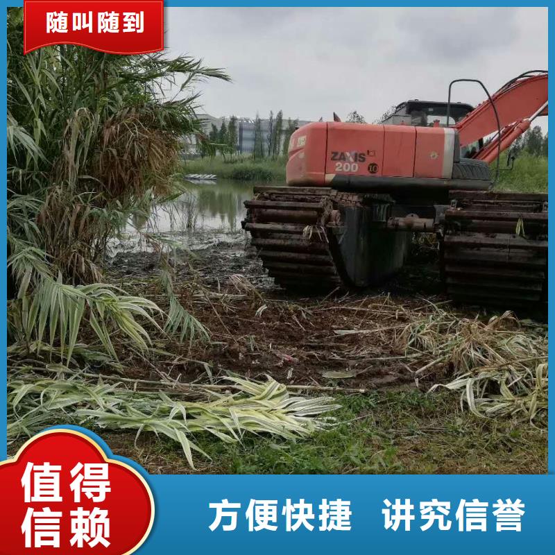 水上挖掘机租赁出租水陆挖机2025专业的团队