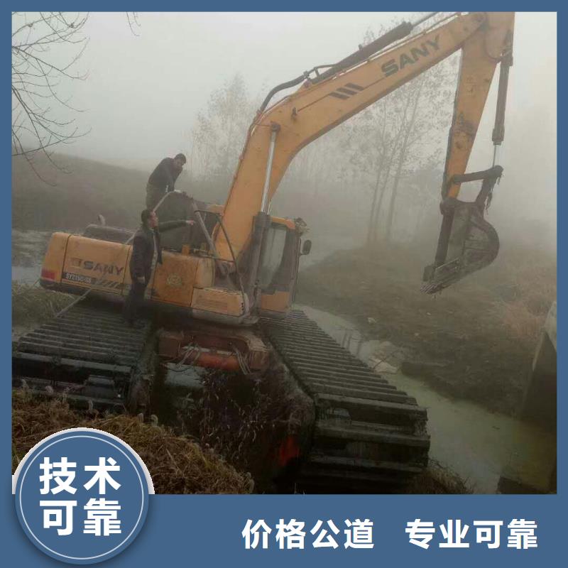 水陸兩用挖機租賃廠家加工