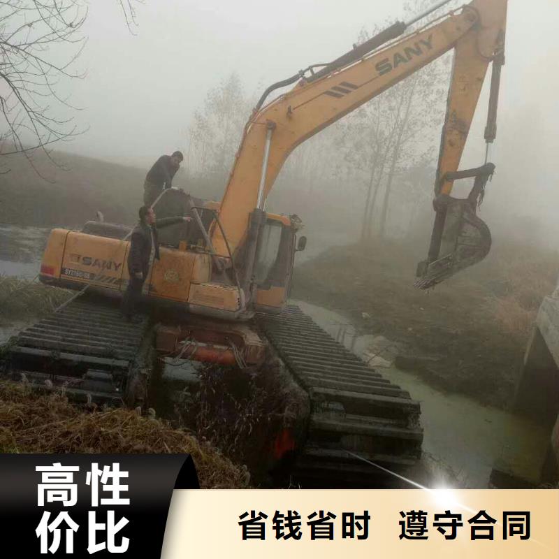 
水陸兩用挖機出租廠家加工