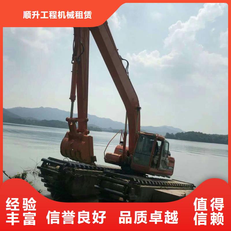 水上挖掘機租賃出租水陸挖機優質服務