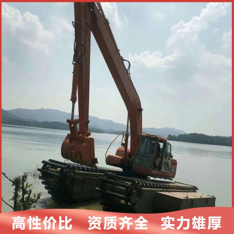 【水上挖掘機(jī)租賃】租賃水陸挖機(jī)服務(wù)至上