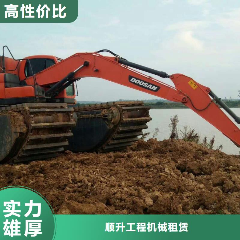 水上挖掘机租赁租赁湿地挖机口碑商家