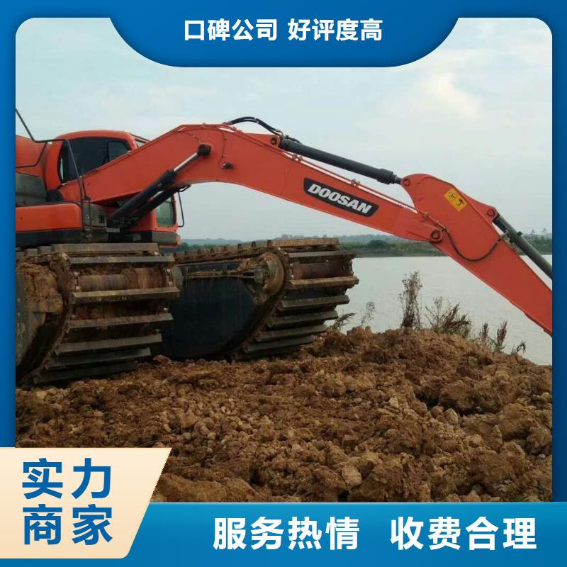 【水上挖掘机租赁】租赁水上挖掘机注重质量