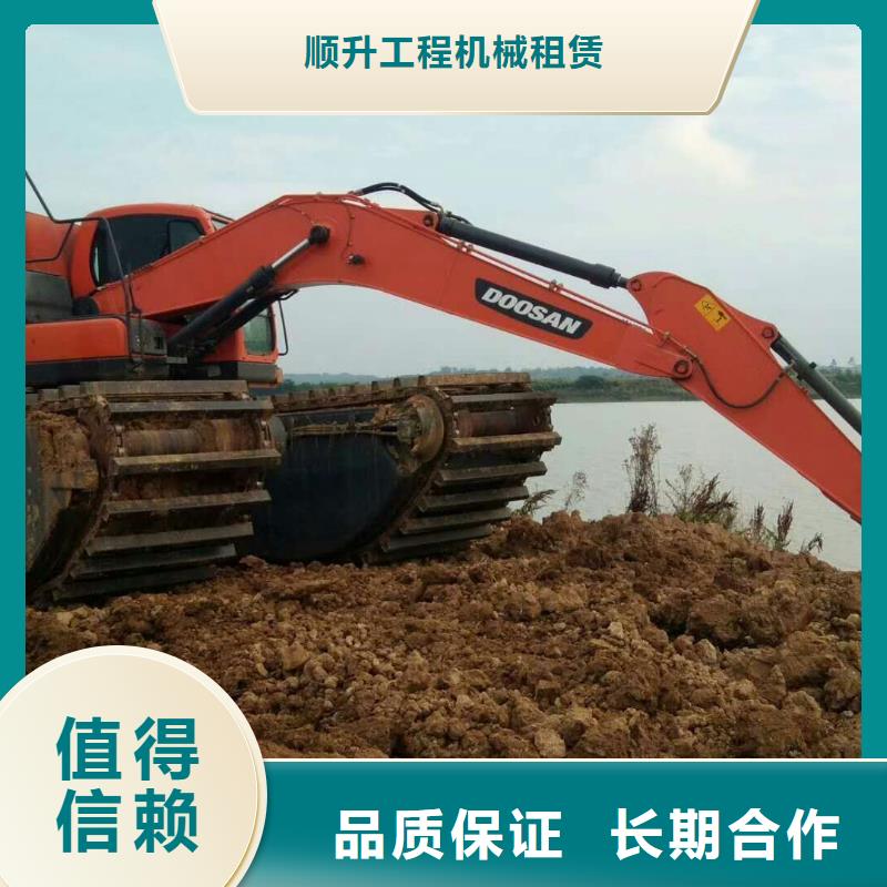 水上挖掘機租賃租賃水陸挖機專業