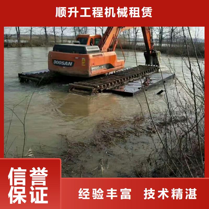 【水上挖掘機租賃】_租賃水陸挖機實力雄厚