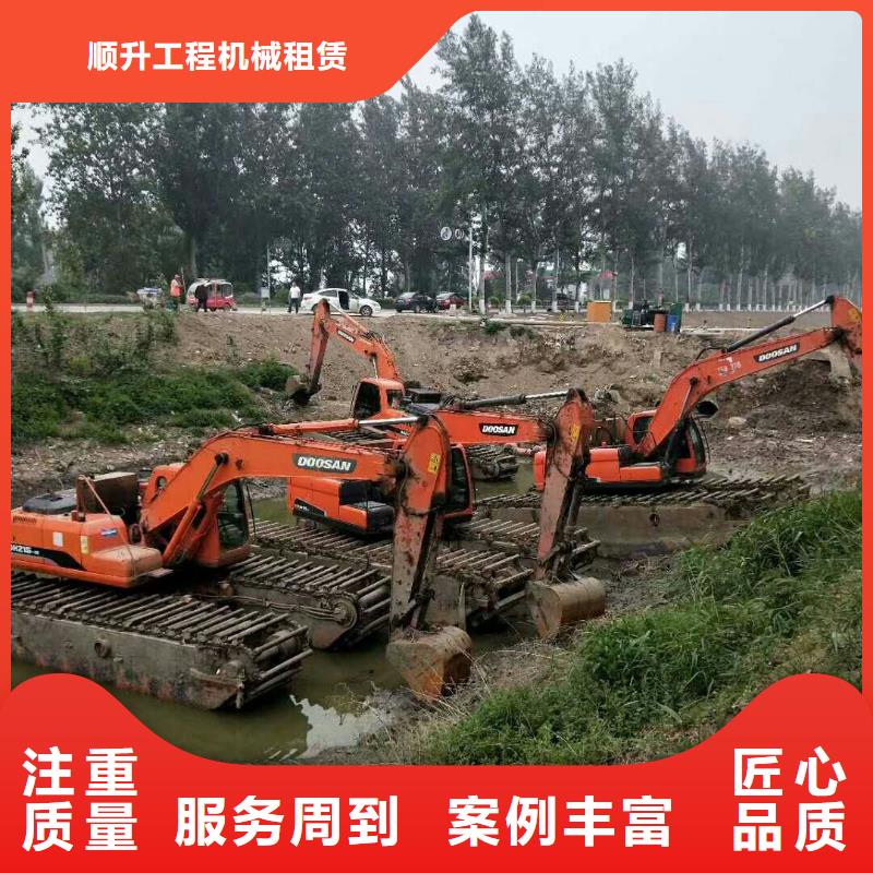 水上挖掘機(jī)租賃租賃濕地挖機(jī)專業(yè)承接