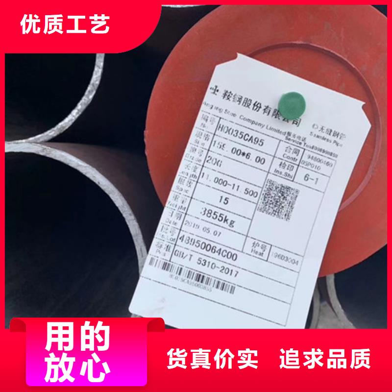 【無縫鋼管-石油裂化管廠家多行業適用】