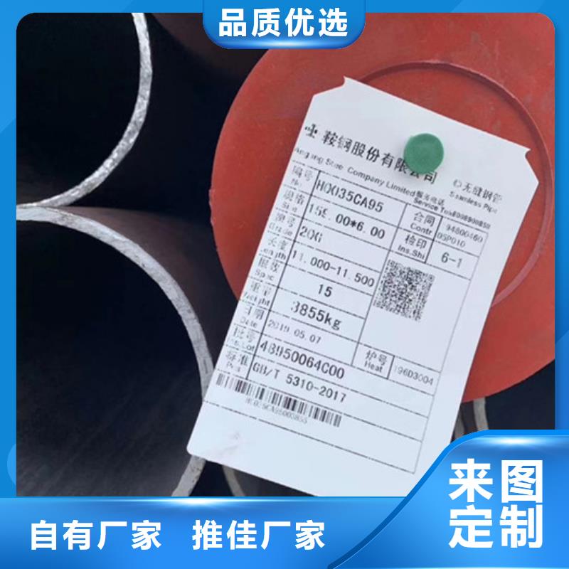 無縫鋼管不銹鋼管廠家好產品放心購