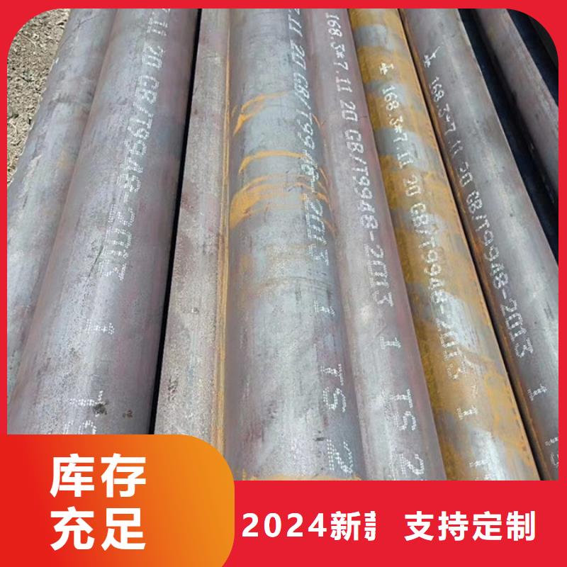 无缝钢管异型管货真价实