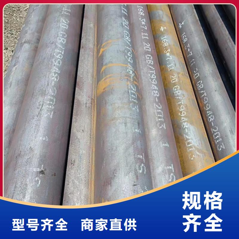 無縫鋼管,合金鋼管廠放心購