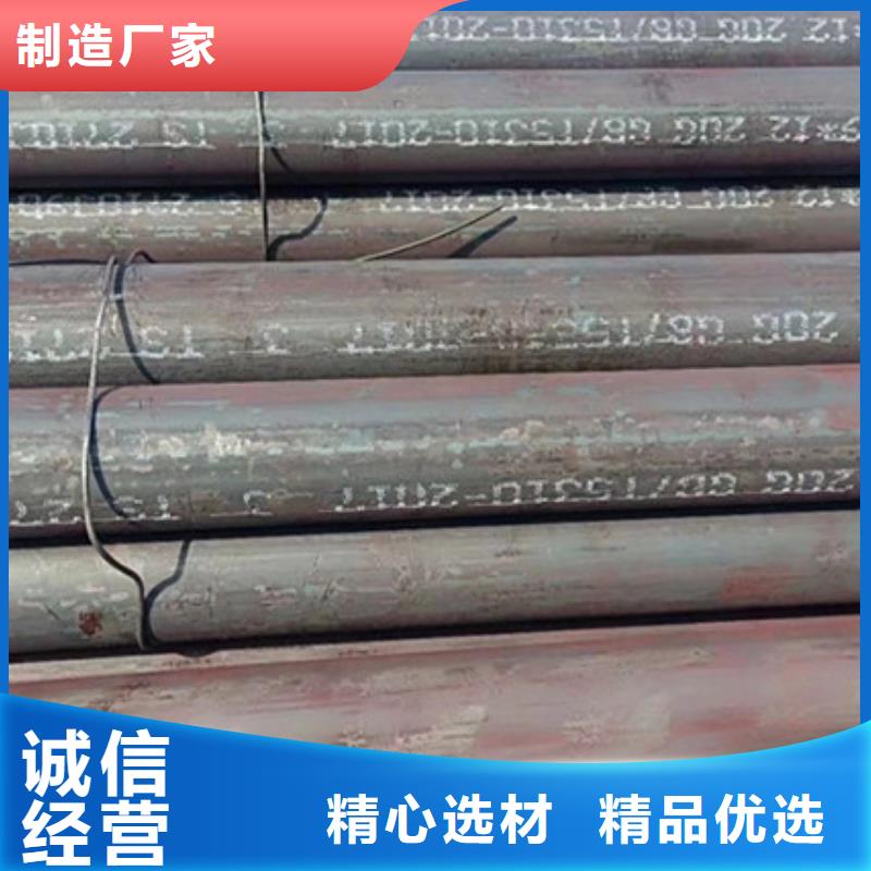 45#厚壁無縫管價格