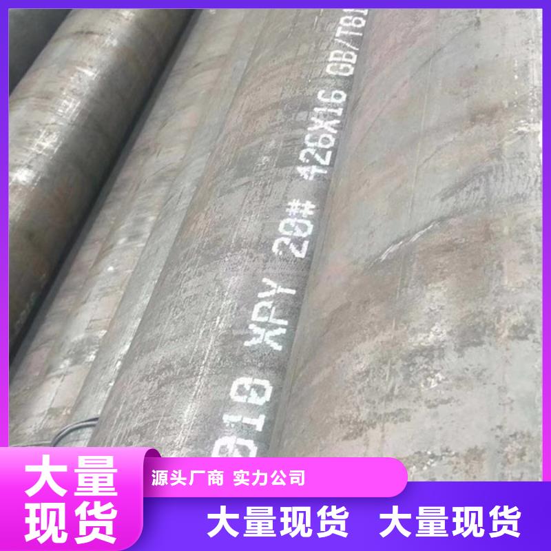 鞍鋼無(wú)縫鋼管切割零售焊接方法