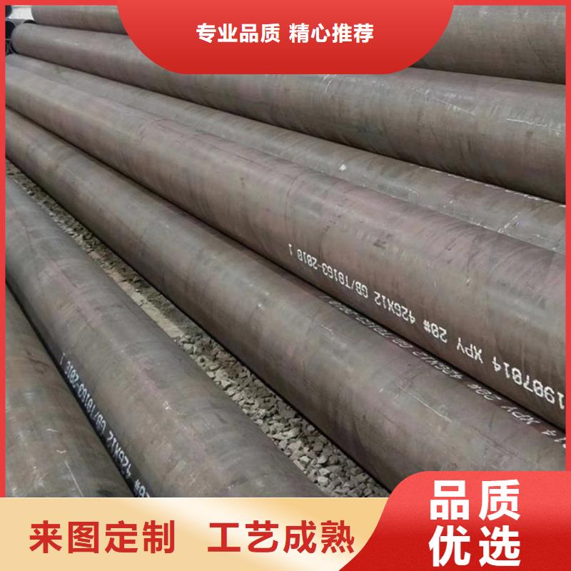 無縫鋼管【精密鋼管】規格齊全實力廠家