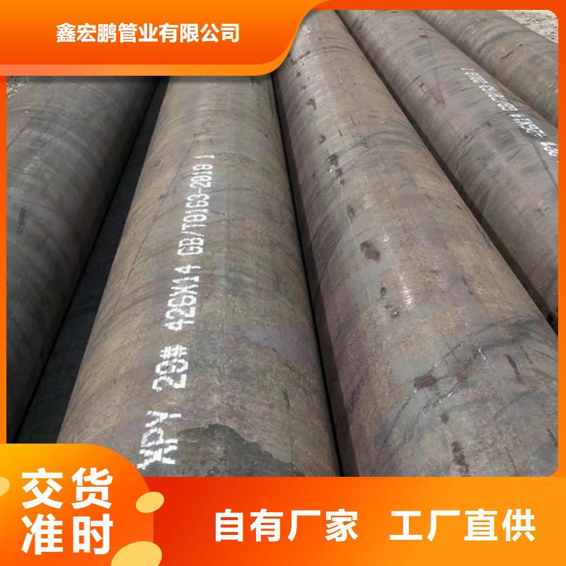20#大口徑厚壁鋼管廠家
