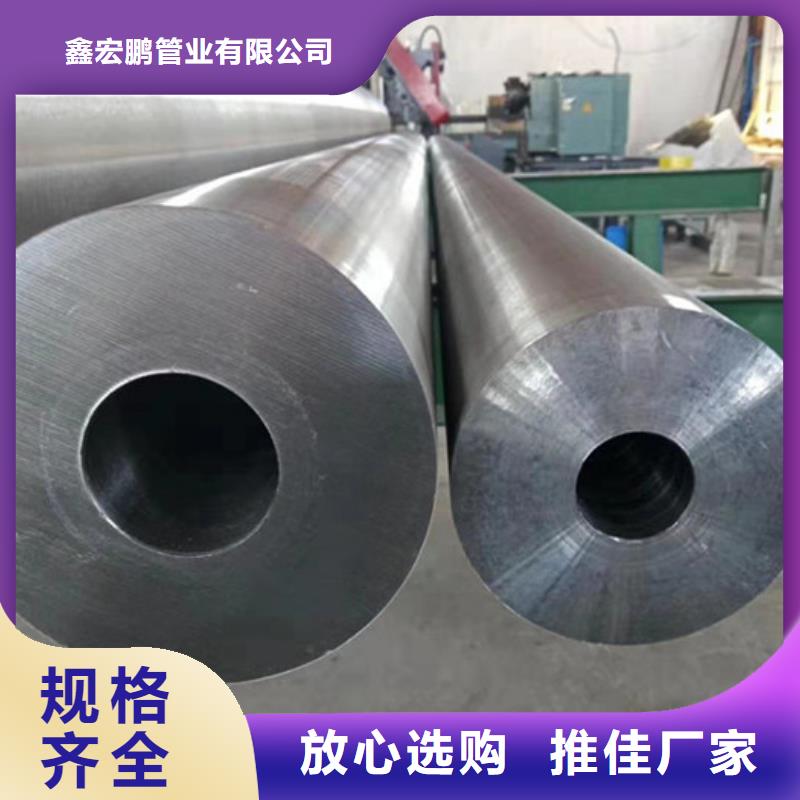 27simn無縫管切割零售