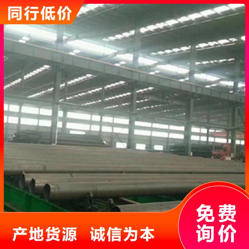 無縫鋼管厚壁鋼管廠家免費安裝