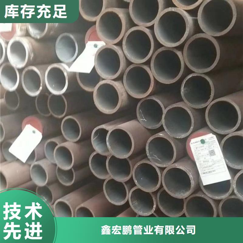 無縫鋼管高壓合金管采購無憂