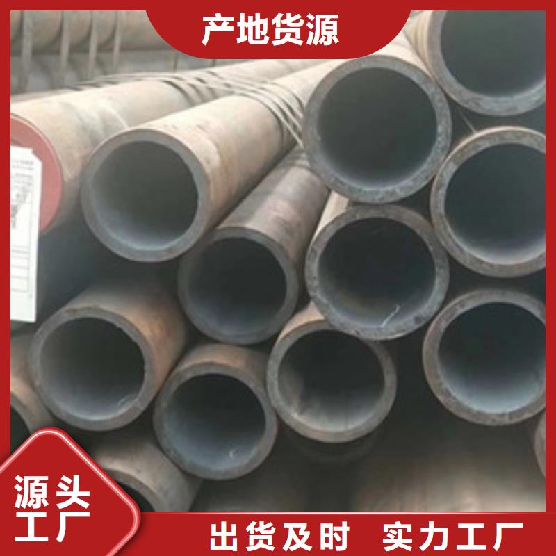 【無縫鋼管化肥用管廠家實體廠家】