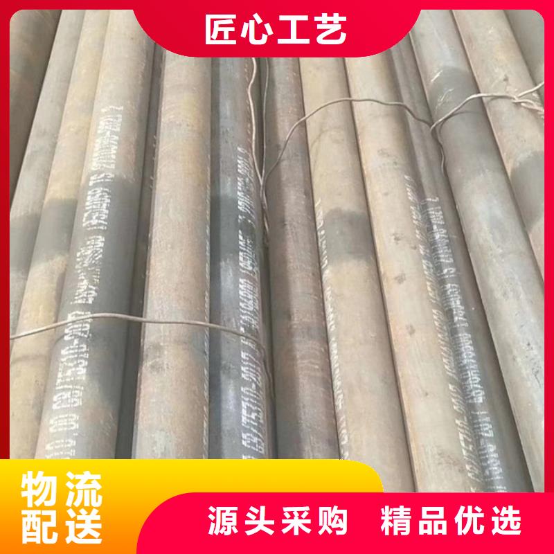 鞍鋼大口徑厚壁鋼管切割